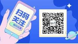 西馬力公眾號